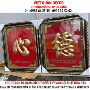 tranh-thu-phap-58